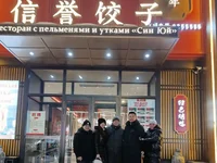 Пациенты медицинского центра Жуйкан из Комсомольска-на-Амуре перед ужином в ресторане
